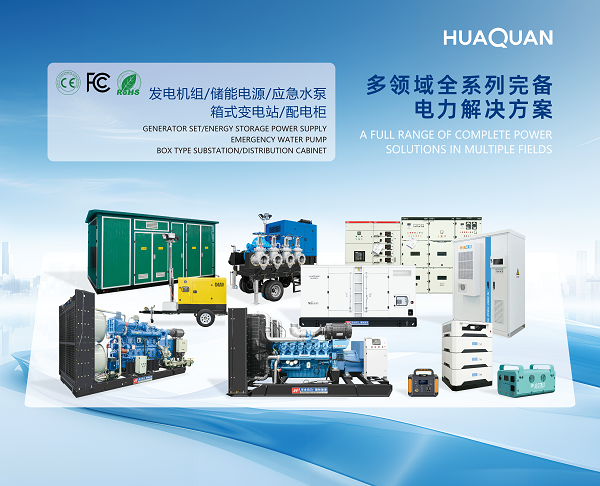 燃?xì)獍l(fā)電機組常見故障及處理